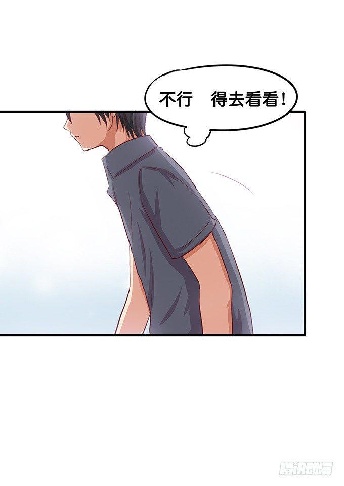 初恋微甜韩漫全集-他是我的——无删减无遮挡章节图片 