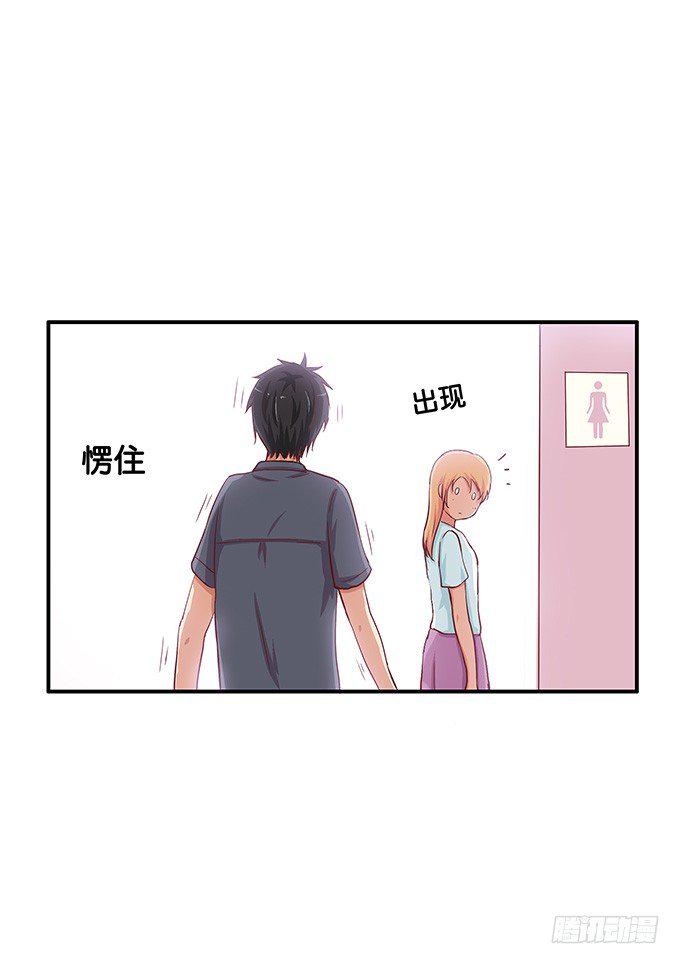 初恋微甜韩漫全集-他是我的——无删减无遮挡章节图片 