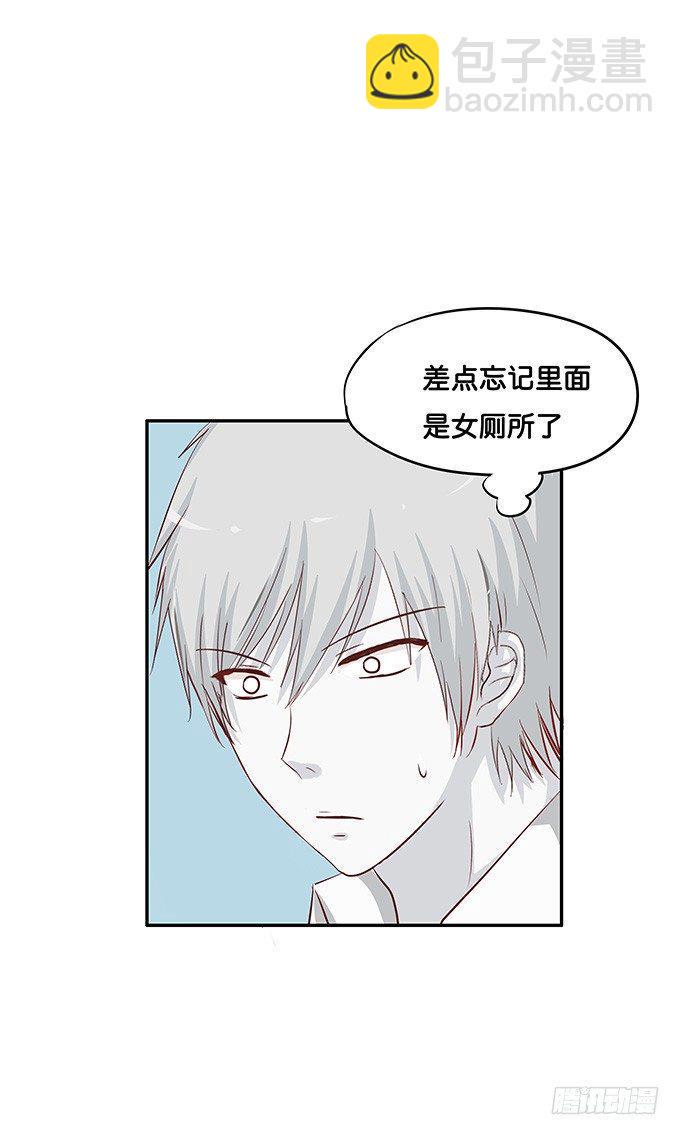 初恋微甜韩漫全集-他是我的——无删减无遮挡章节图片 