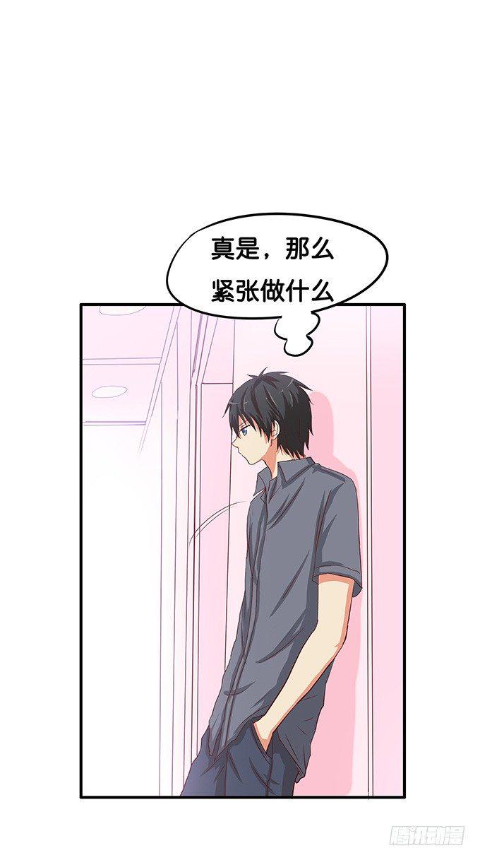 初恋微甜韩漫全集-他是我的——无删减无遮挡章节图片 