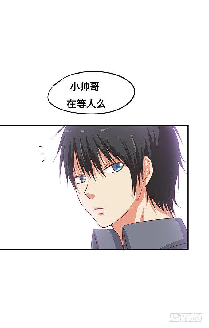 初恋微甜韩漫全集-他是我的——无删减无遮挡章节图片 