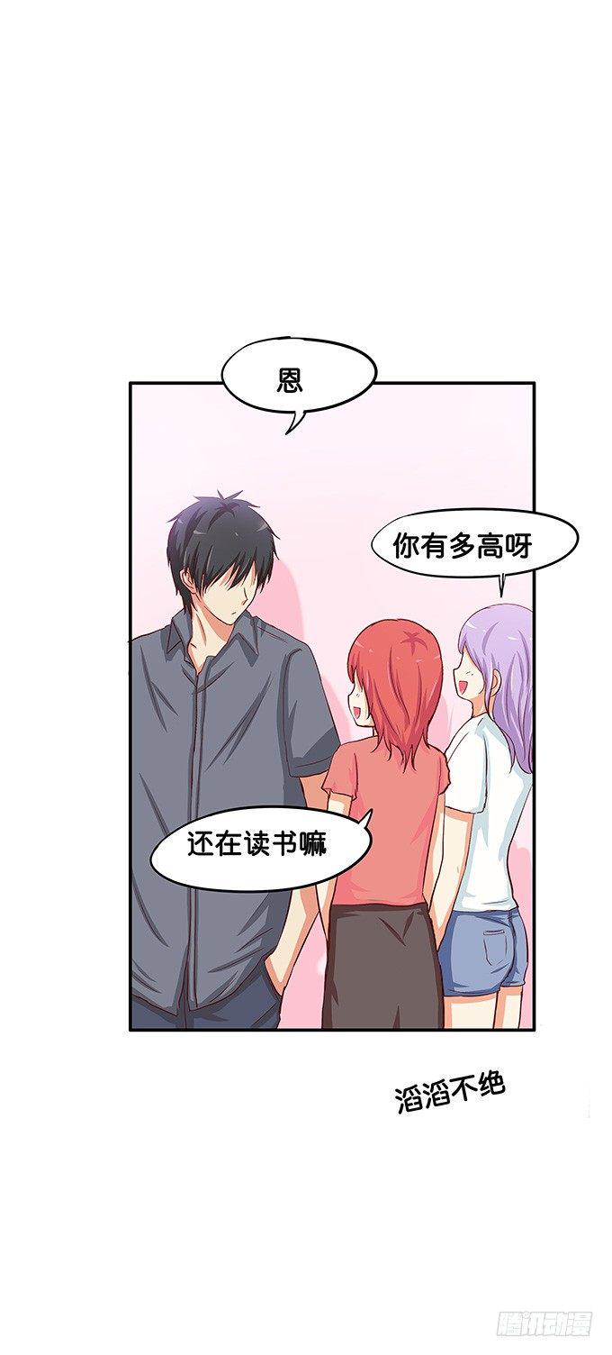 初恋微甜韩漫全集-他是我的——无删减无遮挡章节图片 