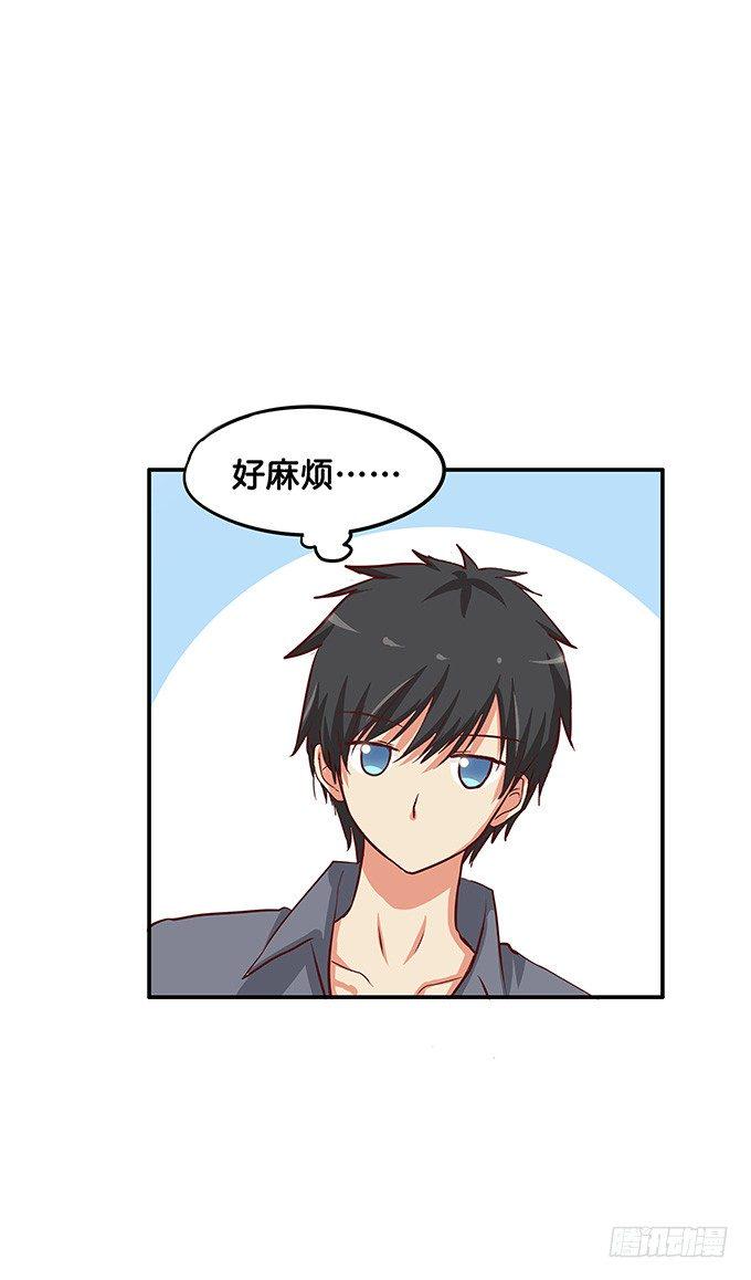 初恋微甜韩漫全集-他是我的——无删减无遮挡章节图片 