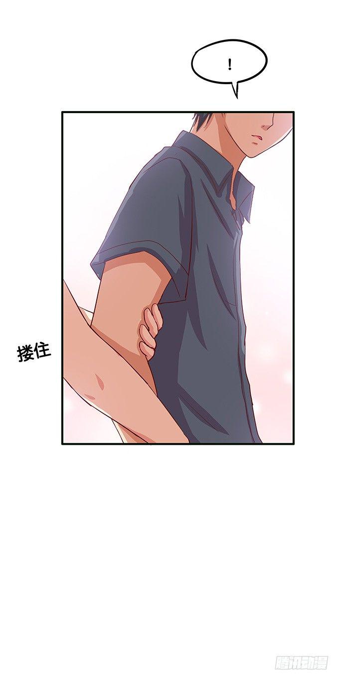 初恋微甜韩漫全集-他是我的——无删减无遮挡章节图片 