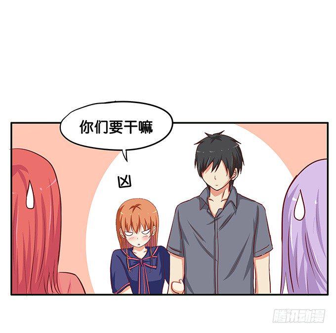 初恋微甜韩漫全集-他是我的——无删减无遮挡章节图片 