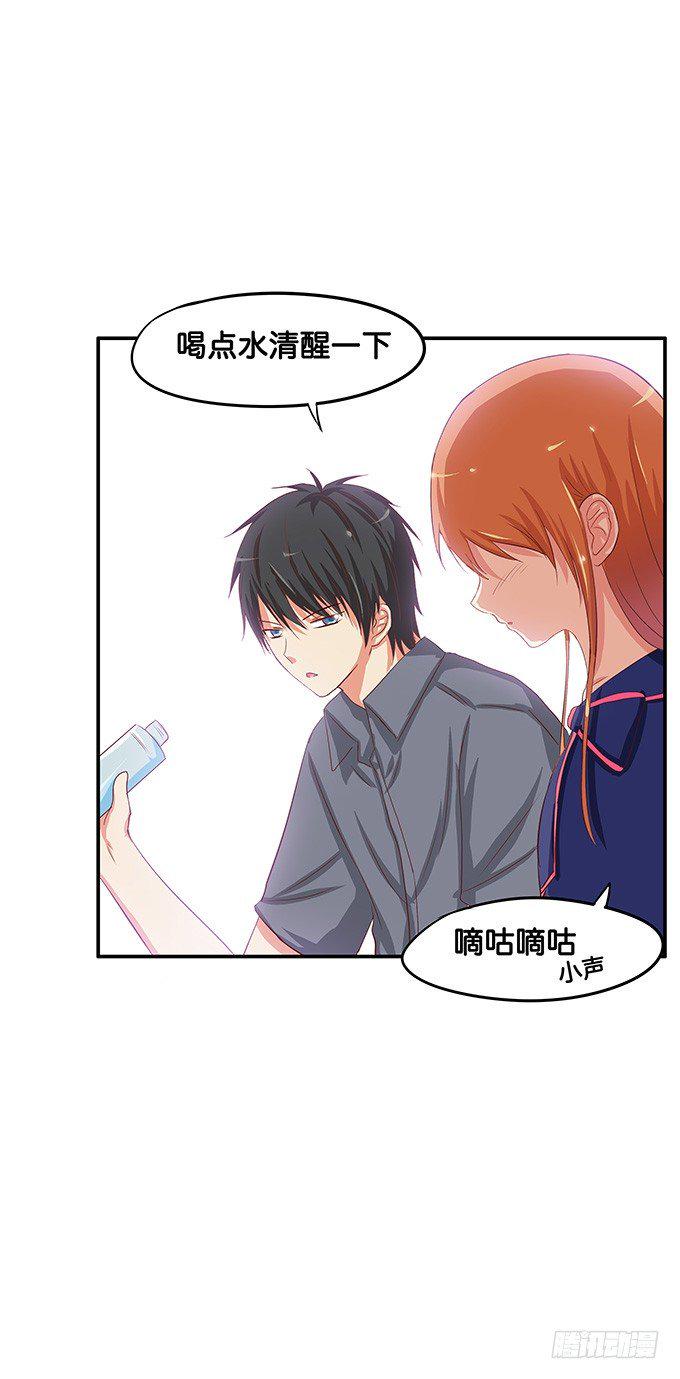 初恋微甜韩漫全集-他是我的——无删减无遮挡章节图片 