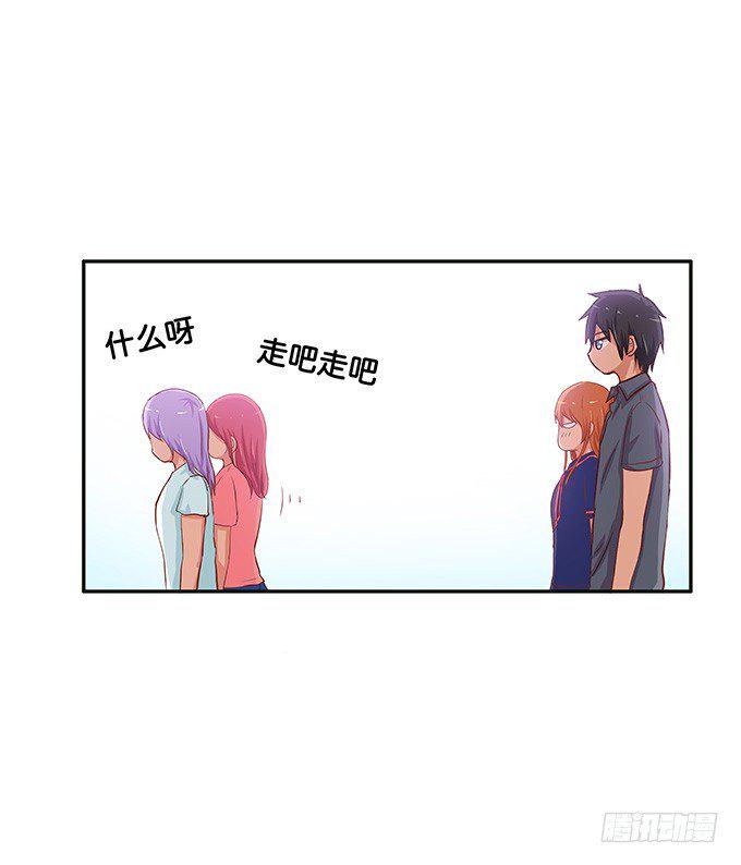 初恋微甜韩漫全集-他是我的——无删减无遮挡章节图片 