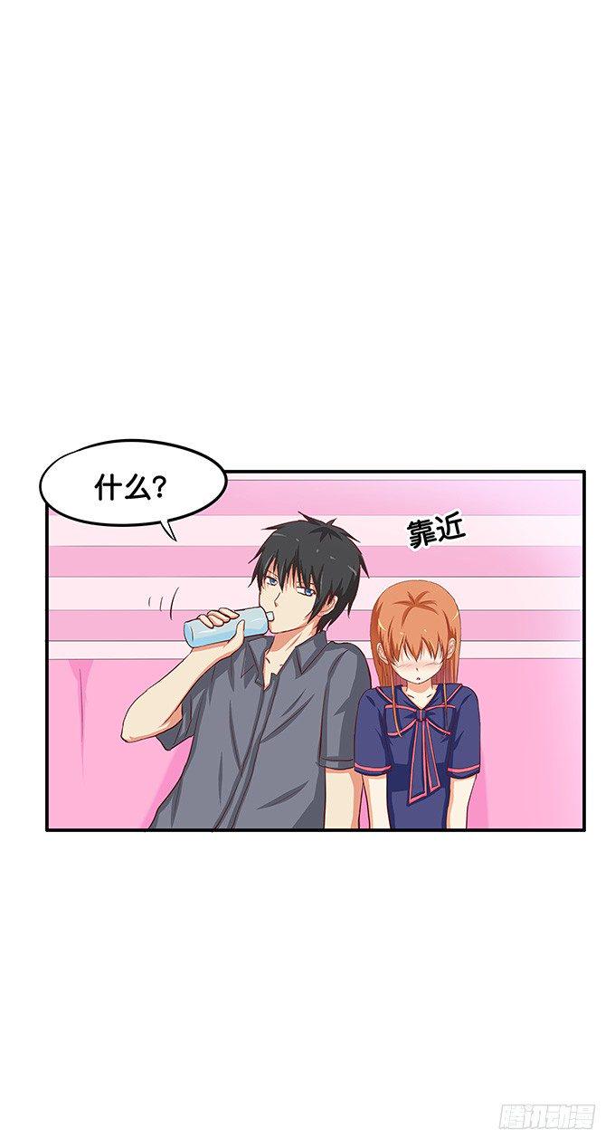 初恋微甜韩漫全集-他是我的——无删减无遮挡章节图片 