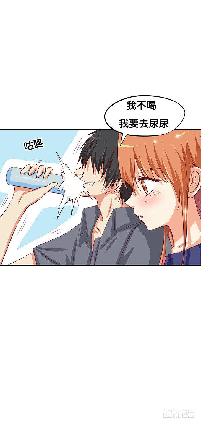 初恋微甜韩漫全集-他是我的——无删减无遮挡章节图片 