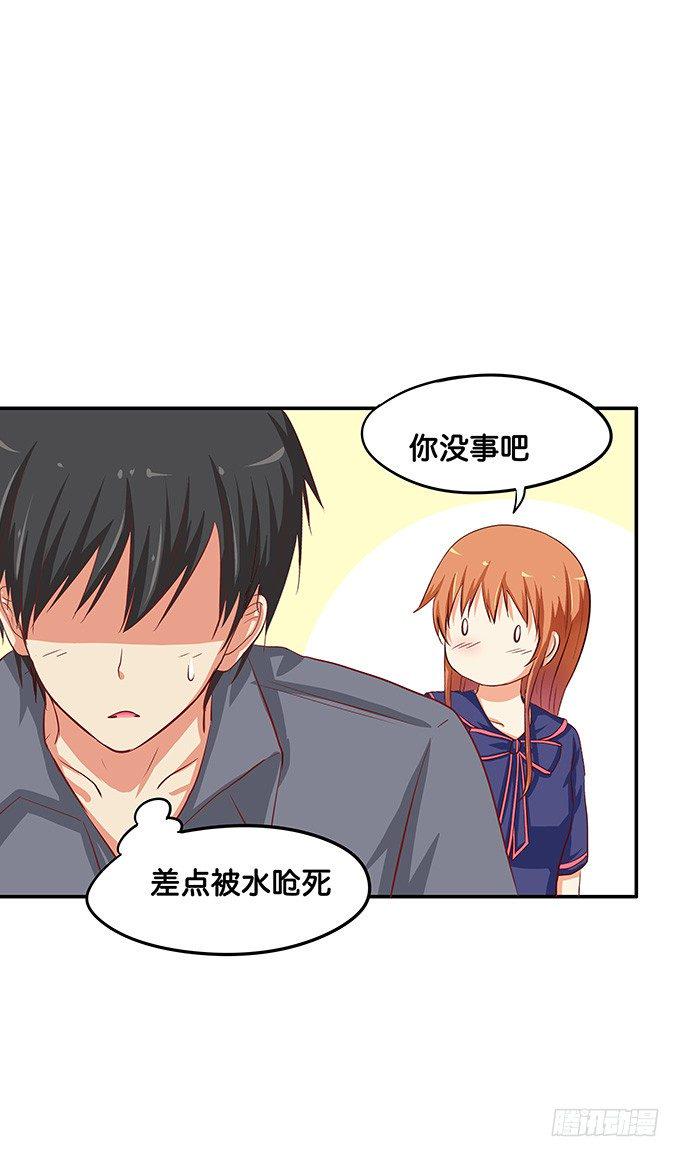 初恋微甜韩漫全集-他是我的——无删减无遮挡章节图片 