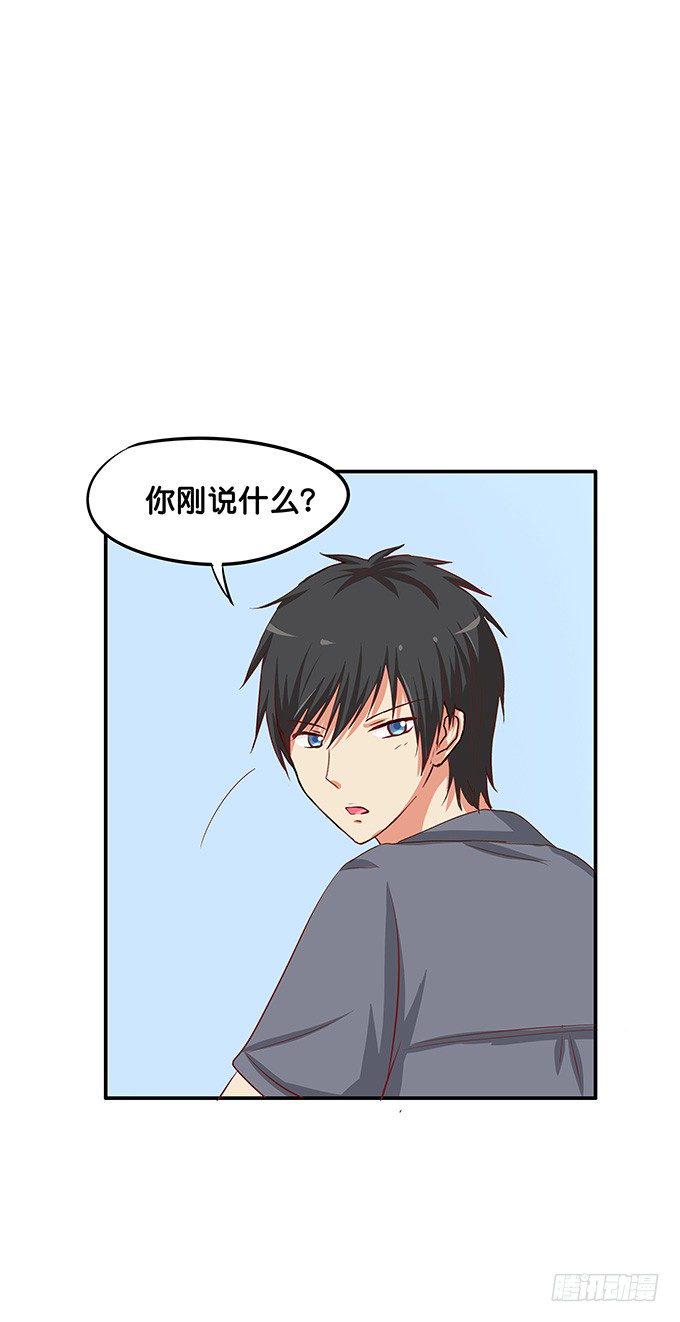 初恋微甜韩漫全集-他是我的——无删减无遮挡章节图片 