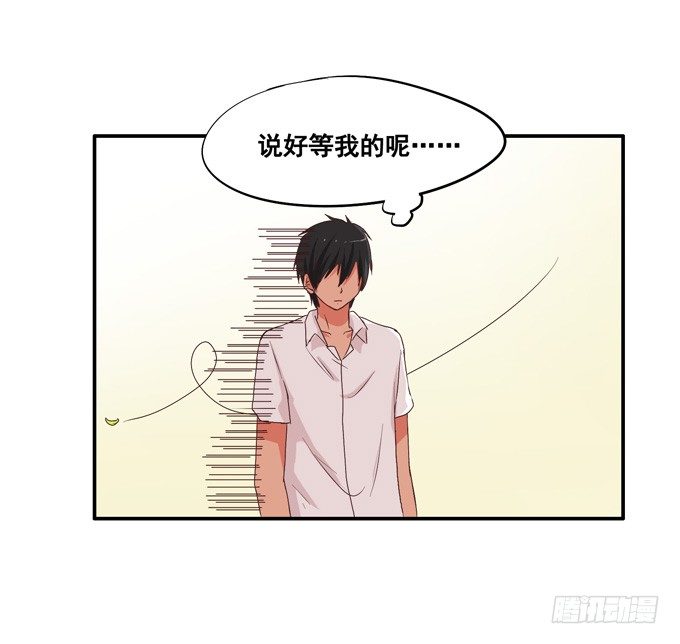 初恋微甜韩漫全集-请把手拿开……无删减无遮挡章节图片 
