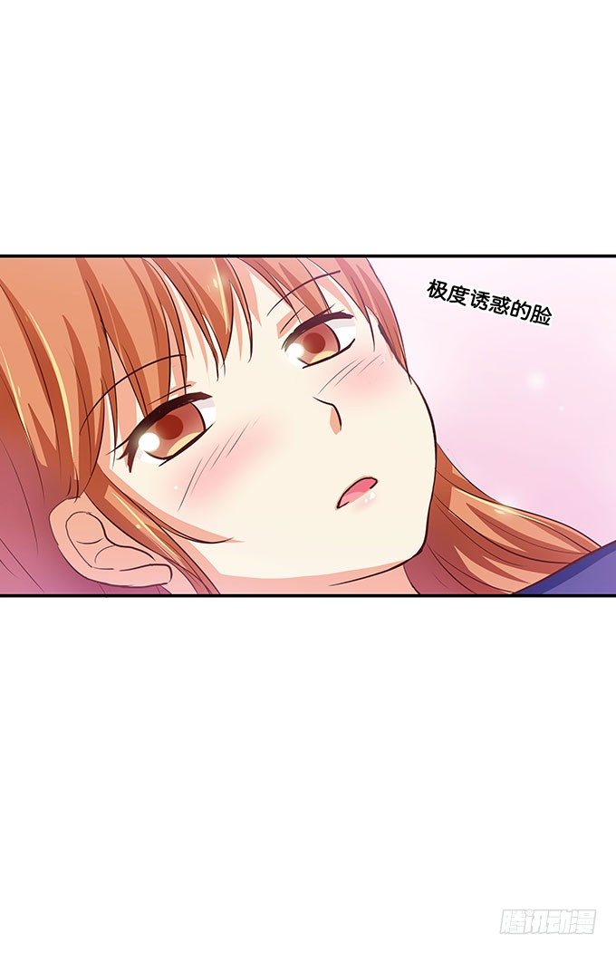 初恋微甜韩漫全集-会对你做什么可别怪我无删减无遮挡章节图片 