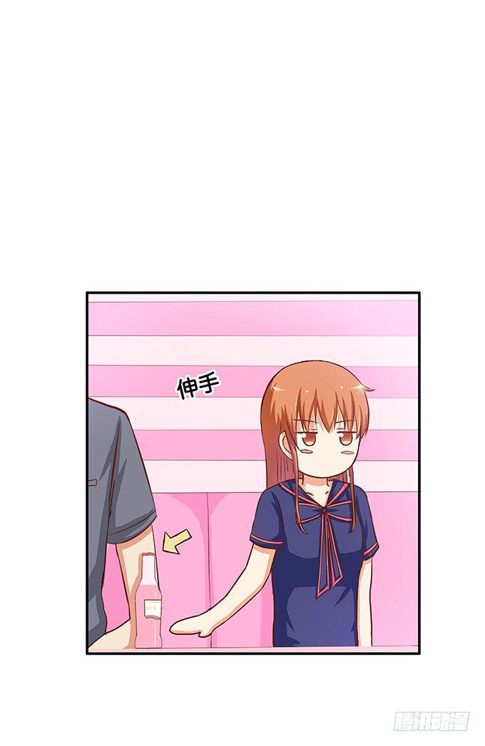 初恋微甜韩漫全集-刚才是不是有点可惜无删减无遮挡章节图片 