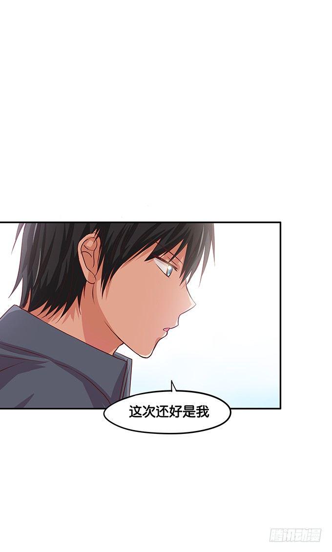 初恋微甜韩漫全集-刚才是不是有点可惜无删减无遮挡章节图片 