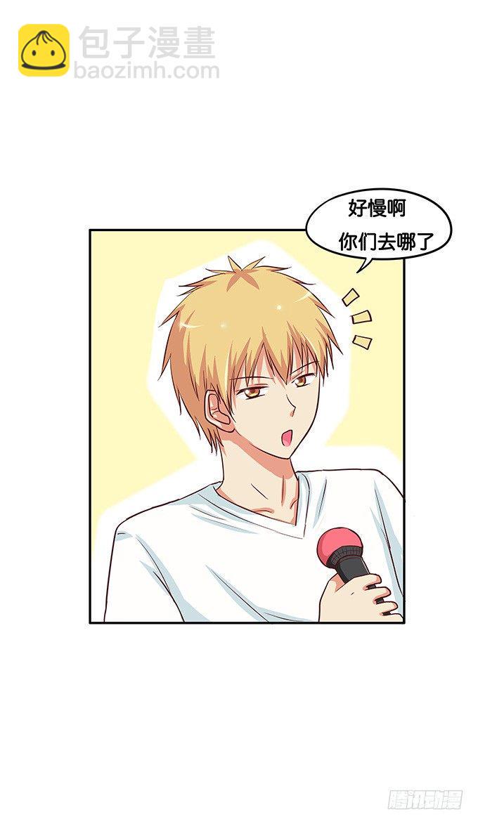 初恋微甜韩漫全集-刚才是不是有点可惜无删减无遮挡章节图片 