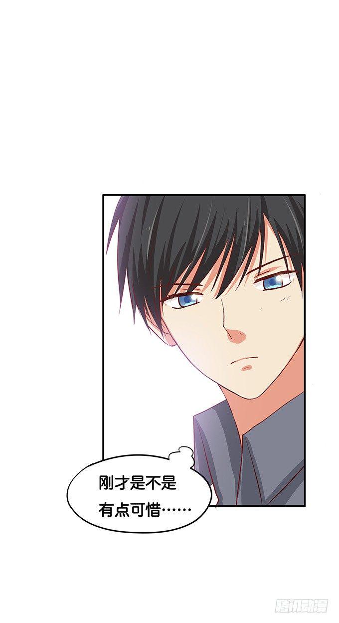 初恋微甜韩漫全集-刚才是不是有点可惜无删减无遮挡章节图片 
