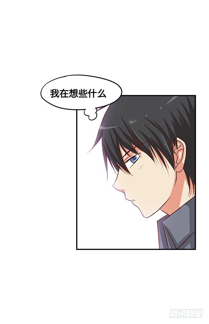 初恋微甜韩漫全集-刚才是不是有点可惜无删减无遮挡章节图片 