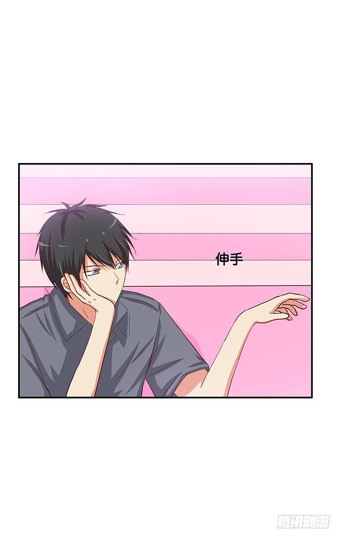 初恋微甜韩漫全集-刚才是不是有点可惜无删减无遮挡章节图片 