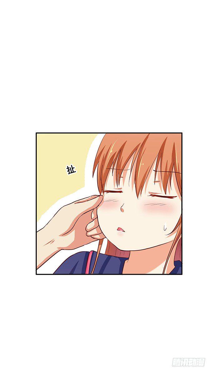 初恋微甜韩漫全集-刚才是不是有点可惜无删减无遮挡章节图片 