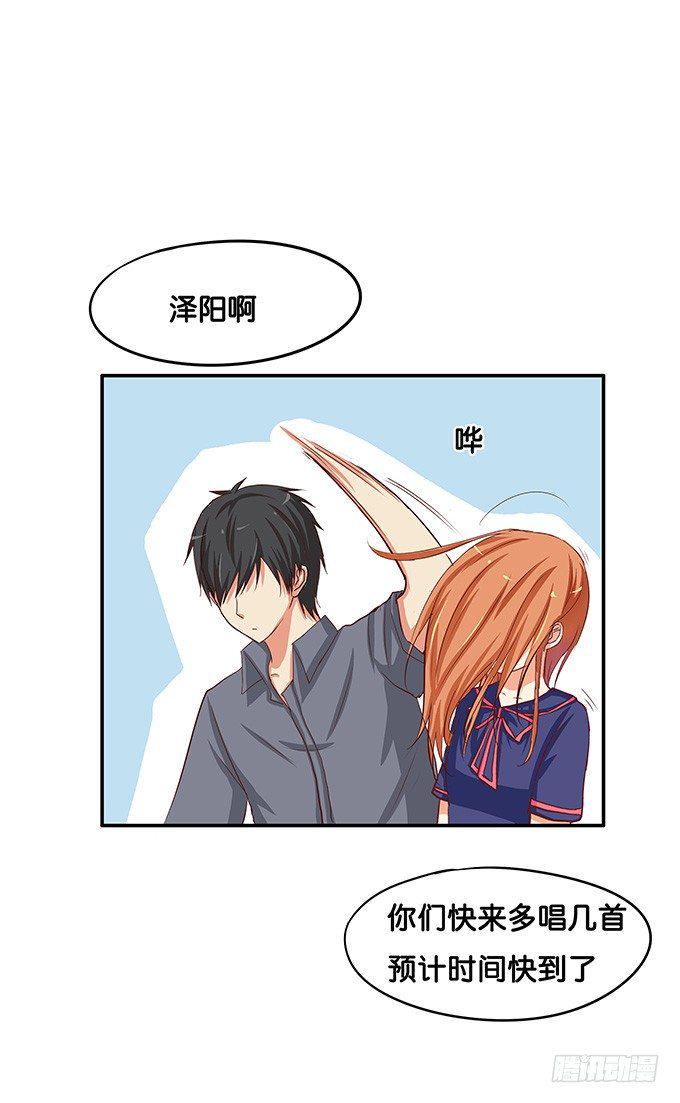初恋微甜韩漫全集-刚才是不是有点可惜无删减无遮挡章节图片 