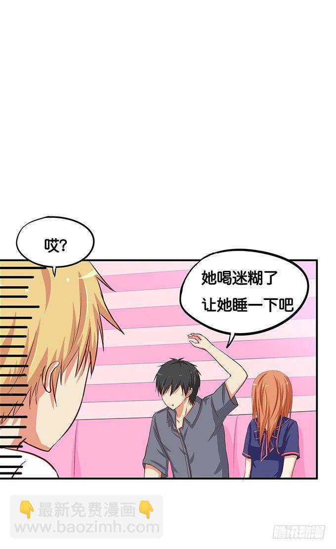初恋微甜韩漫全集-刚才是不是有点可惜无删减无遮挡章节图片 