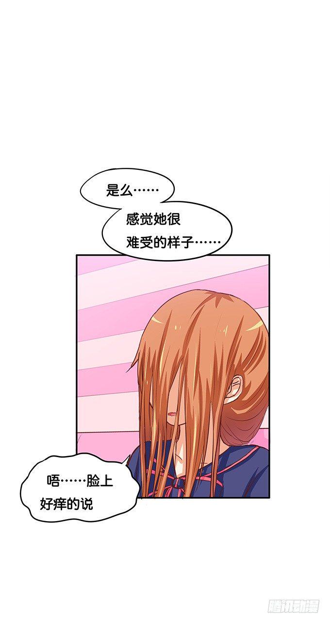 初恋微甜韩漫全集-刚才是不是有点可惜无删减无遮挡章节图片 