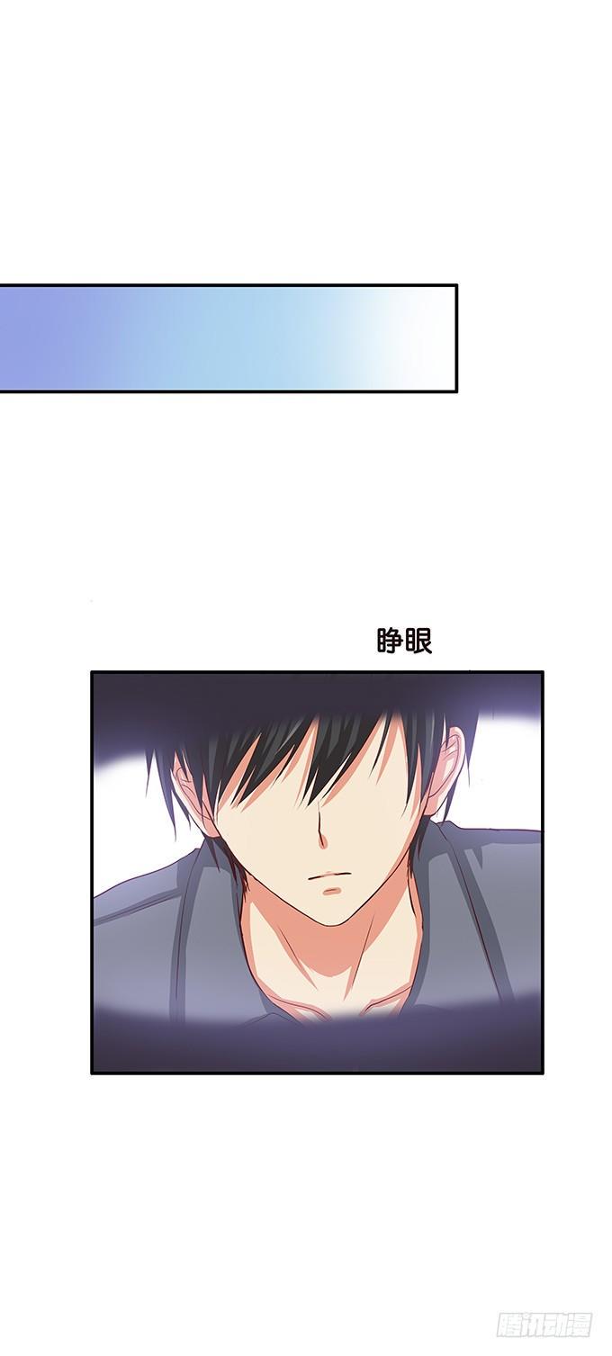 初恋微甜韩漫全集-刚才是不是有点可惜无删减无遮挡章节图片 