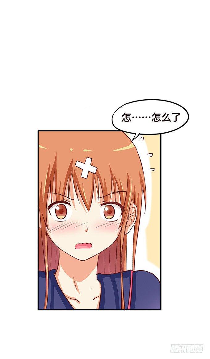 初恋微甜韩漫全集-刚才是不是有点可惜无删减无遮挡章节图片 