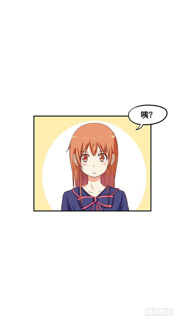 初恋微甜韩漫全集-刚才是不是有点可惜无删减无遮挡章节图片 