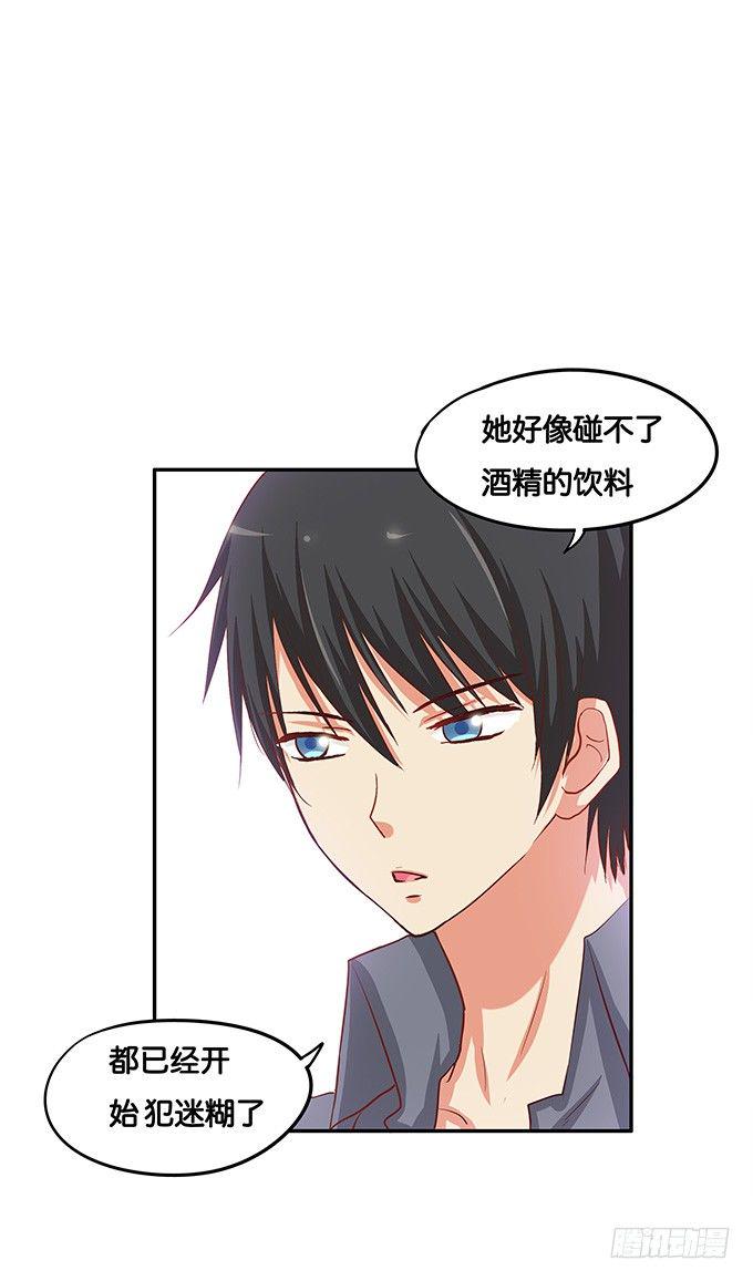 初恋微甜韩漫全集-刚才是不是有点可惜无删减无遮挡章节图片 