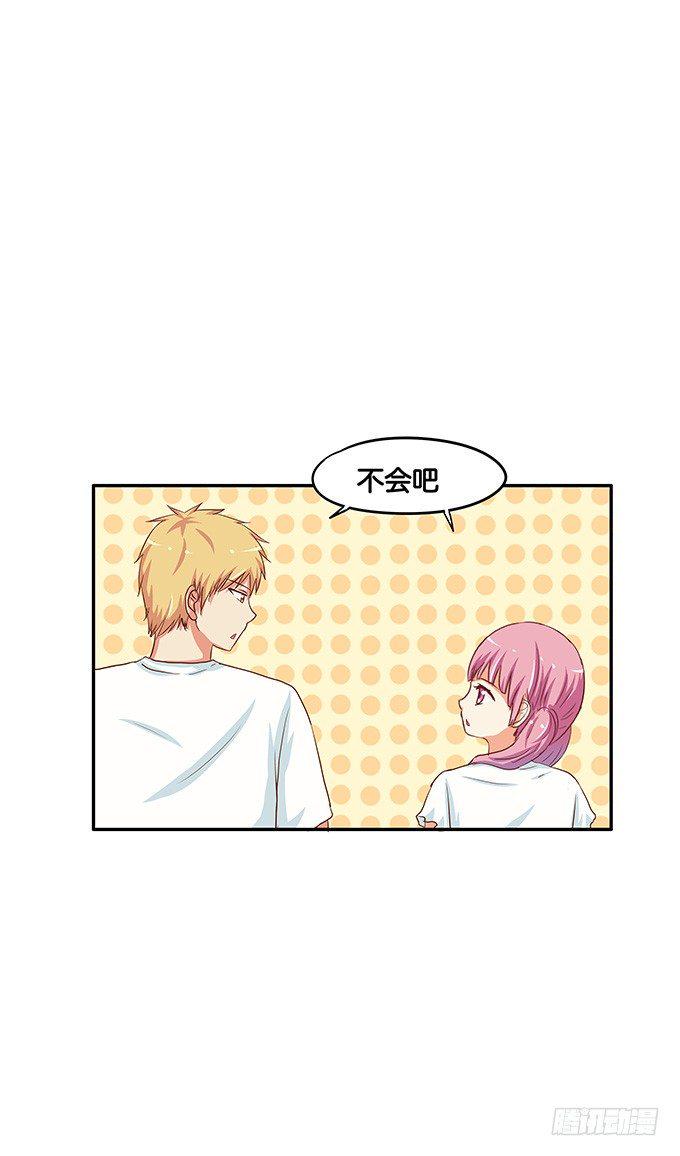 初恋微甜韩漫全集-刚才是不是有点可惜无删减无遮挡章节图片 