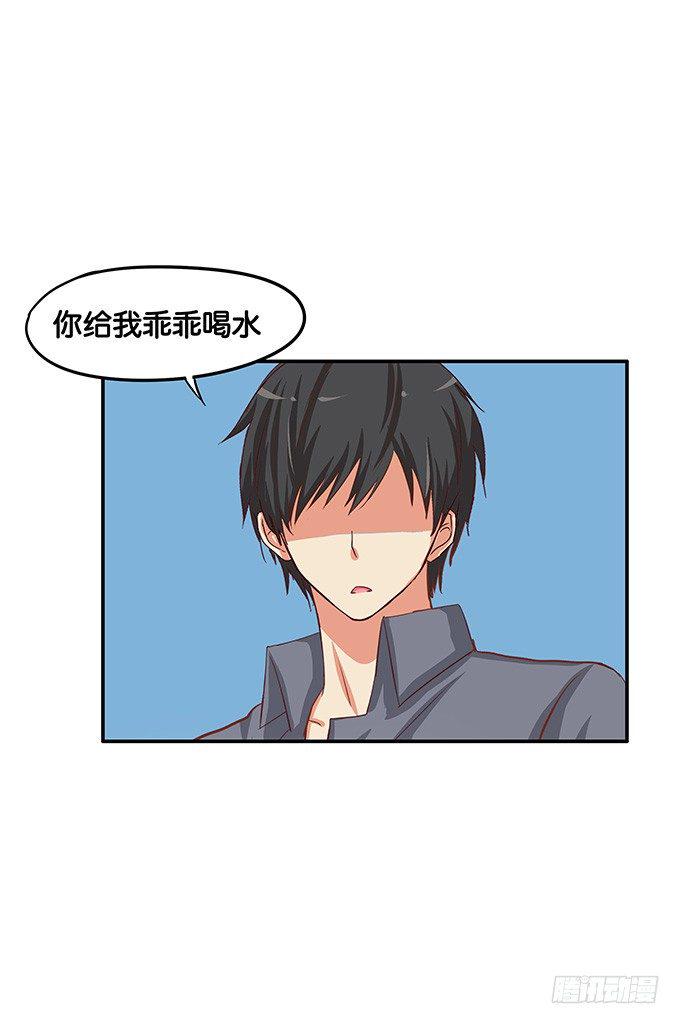 初恋微甜韩漫全集-刚才是不是有点可惜无删减无遮挡章节图片 