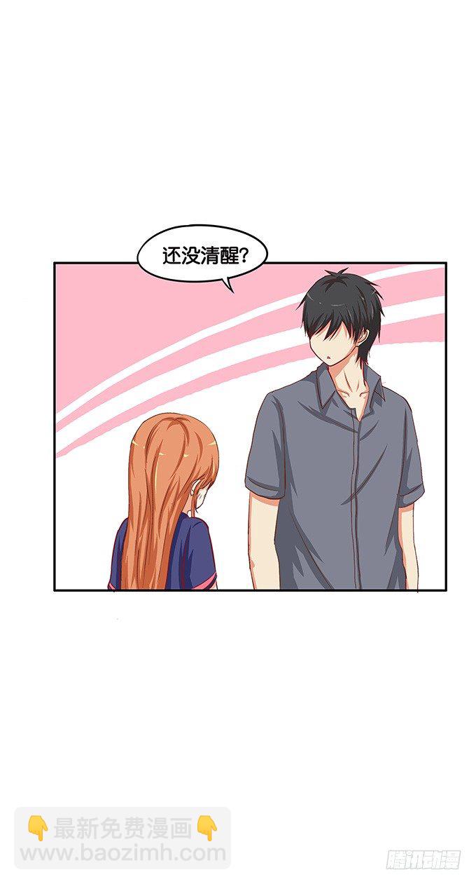 初恋微甜韩漫全集-是从什么时候开始……无删减无遮挡章节图片 