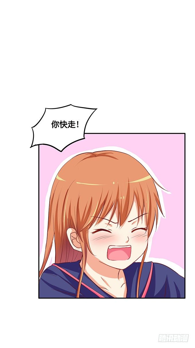 初恋微甜韩漫全集-是从什么时候开始……无删减无遮挡章节图片 