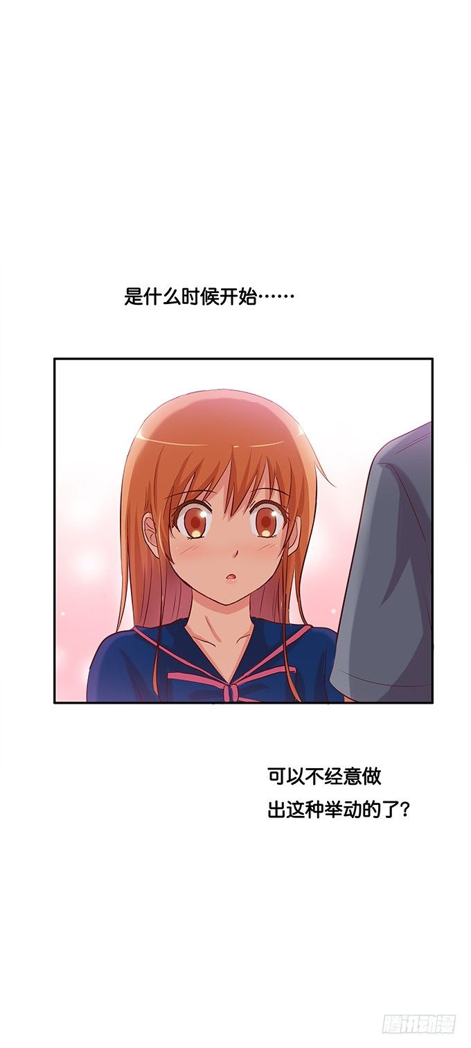 初恋微甜韩漫全集-是从什么时候开始……无删减无遮挡章节图片 