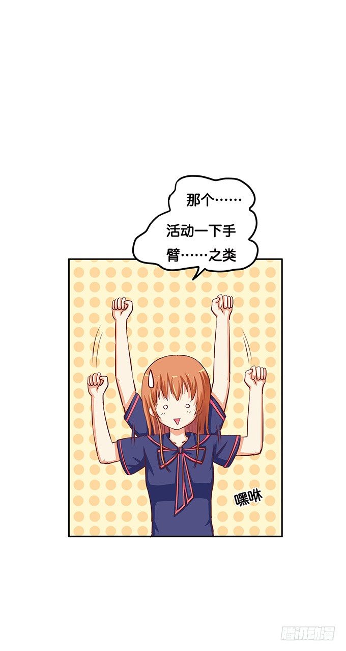 初恋微甜韩漫全集-是从什么时候开始……无删减无遮挡章节图片 