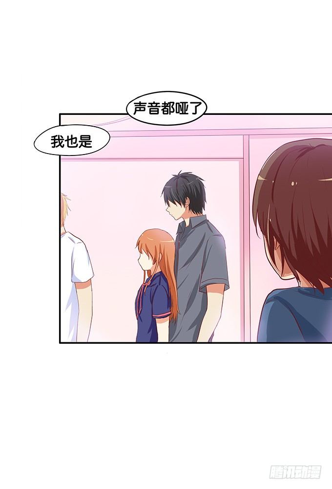 初恋微甜韩漫全集-是从什么时候开始……无删减无遮挡章节图片 