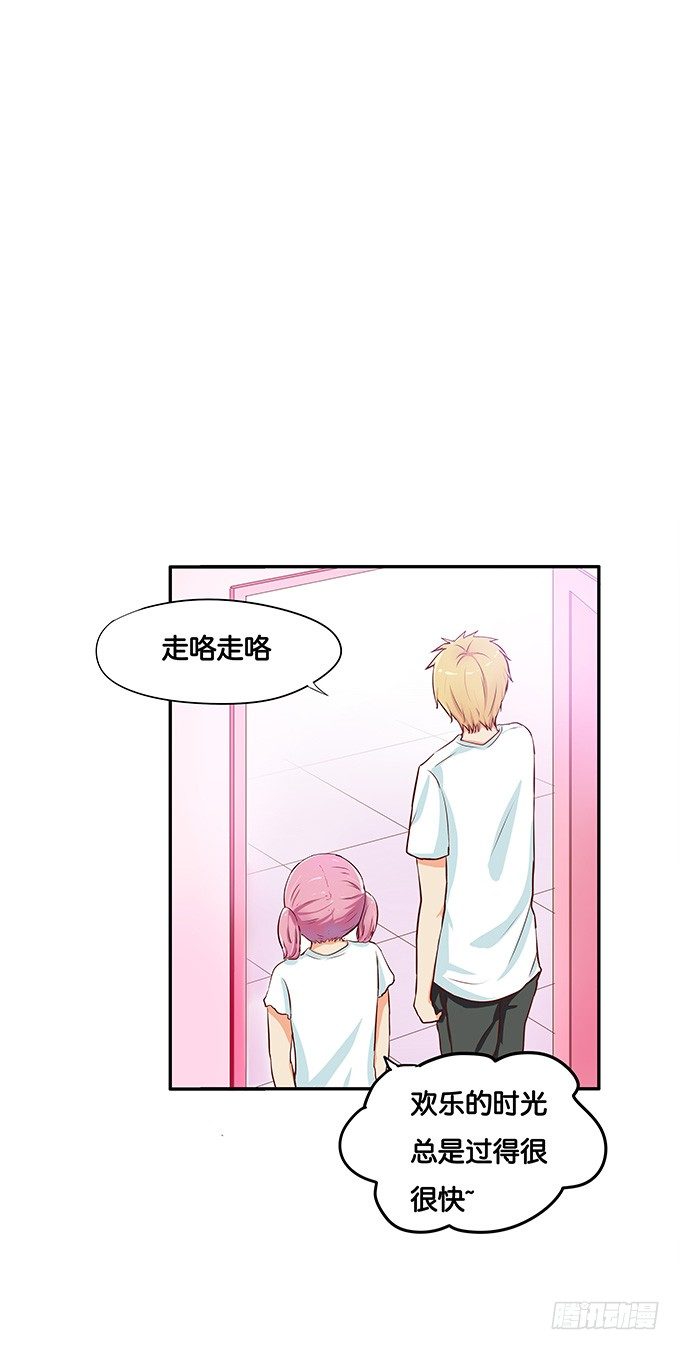初恋微甜韩漫全集-是从什么时候开始……无删减无遮挡章节图片 