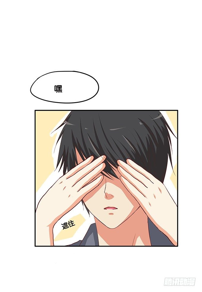 初恋微甜韩漫全集-是从什么时候开始……无删减无遮挡章节图片 