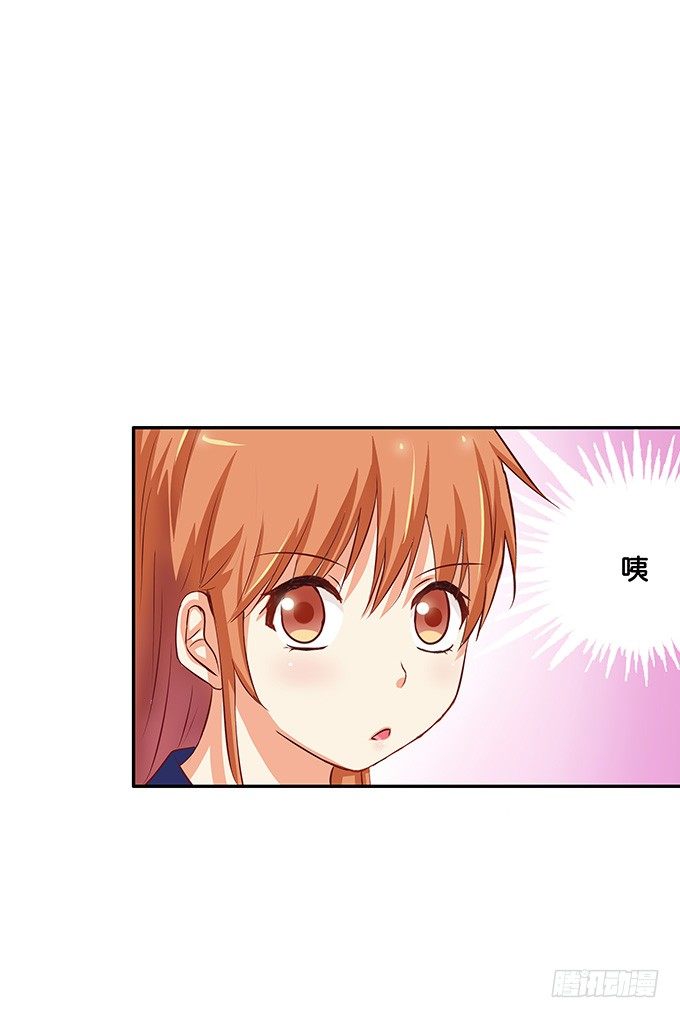 初恋微甜韩漫全集-是从什么时候开始……无删减无遮挡章节图片 