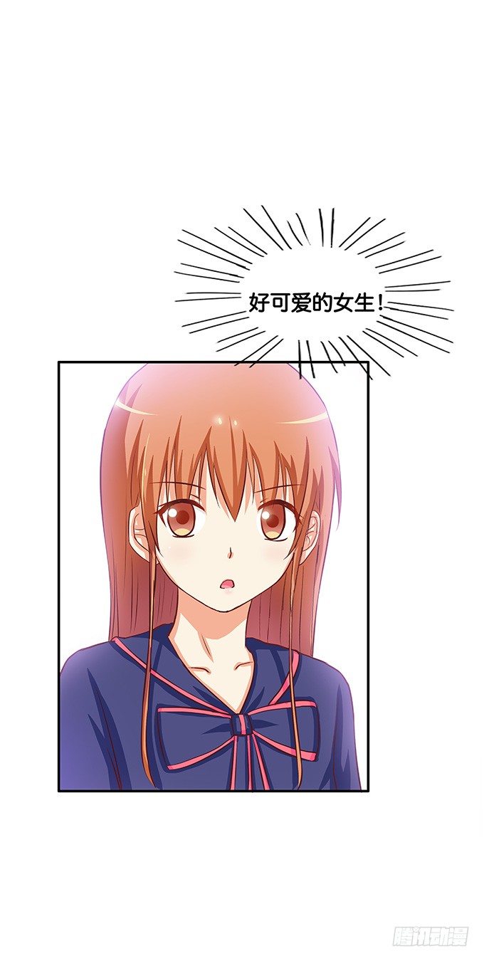 初恋微甜韩漫全集-是从什么时候开始……无删减无遮挡章节图片 