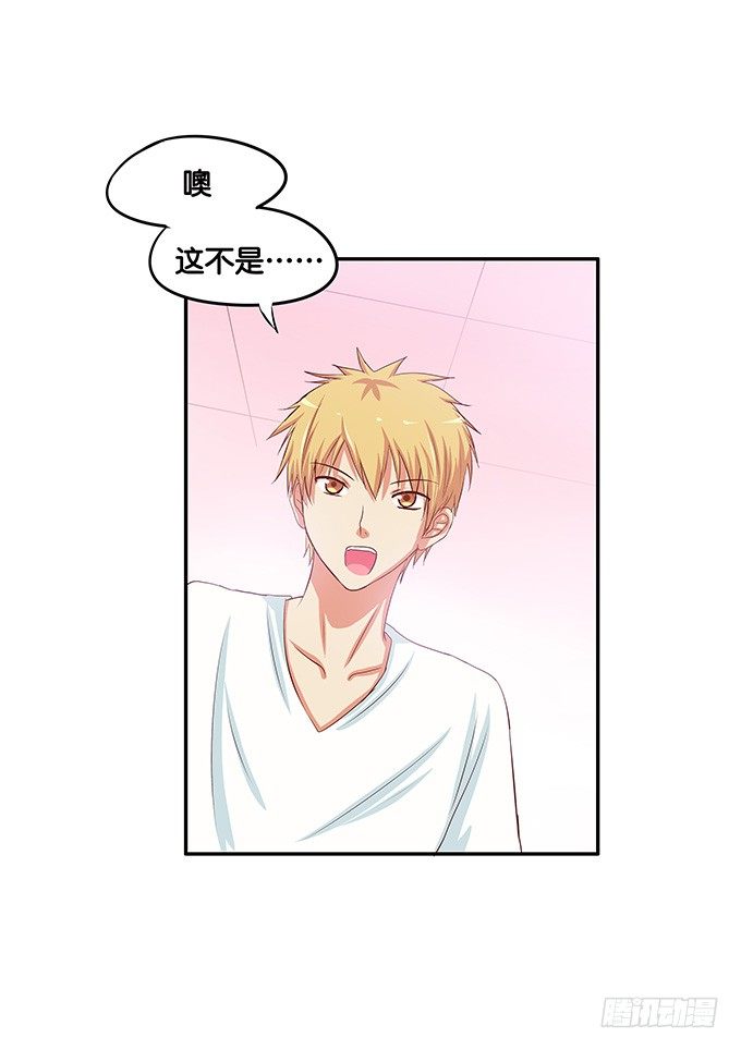 初恋微甜韩漫全集-是从什么时候开始……无删减无遮挡章节图片 