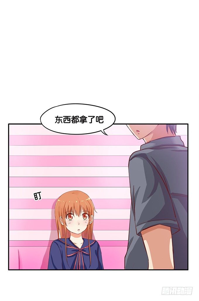 初恋微甜韩漫全集-是从什么时候开始……无删减无遮挡章节图片 