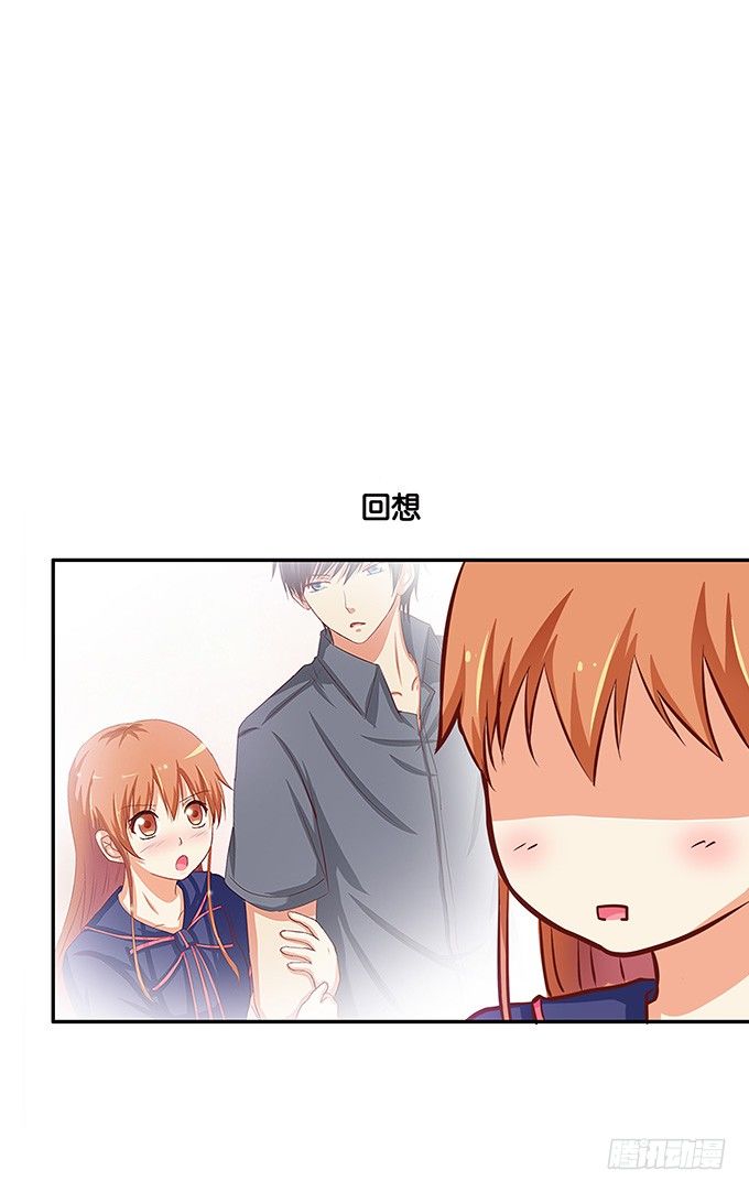 初恋微甜韩漫全集-是从什么时候开始……无删减无遮挡章节图片 