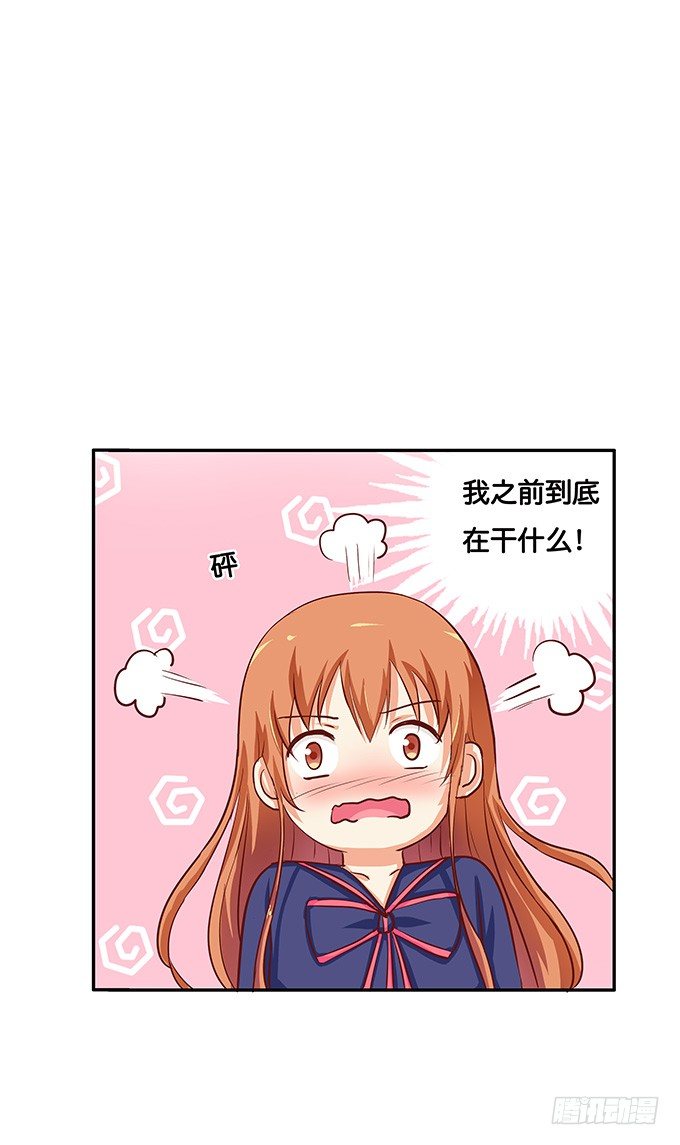 初恋微甜韩漫全集-是从什么时候开始……无删减无遮挡章节图片 