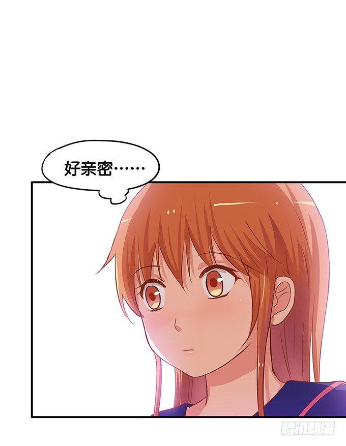 初恋微甜韩漫全集-心里有点怪怪的……无删减无遮挡章节图片 