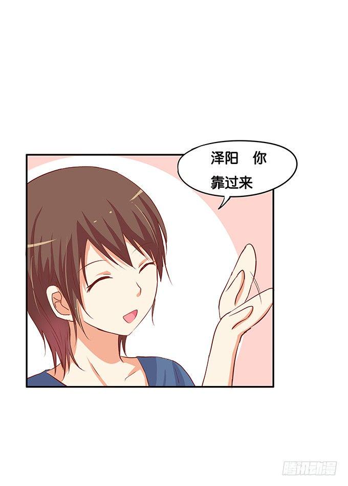 初恋微甜韩漫全集-心里有点怪怪的……无删减无遮挡章节图片 