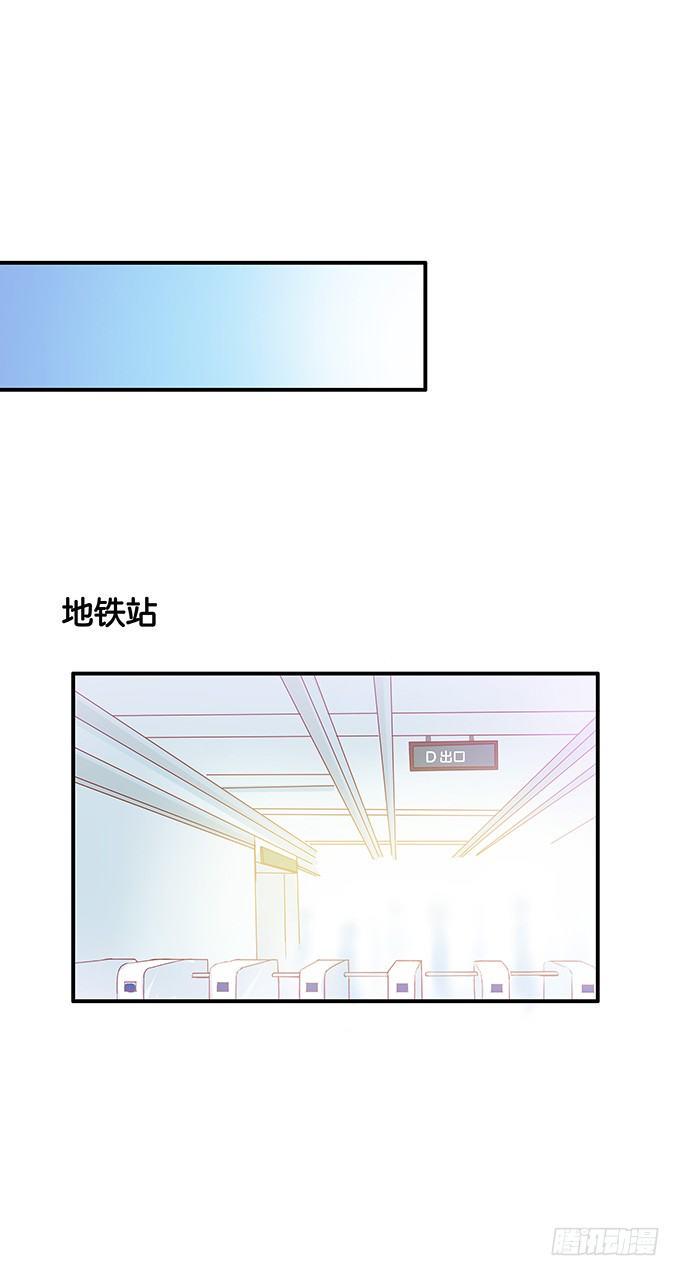 初恋微甜韩漫全集-心里有点怪怪的……无删减无遮挡章节图片 