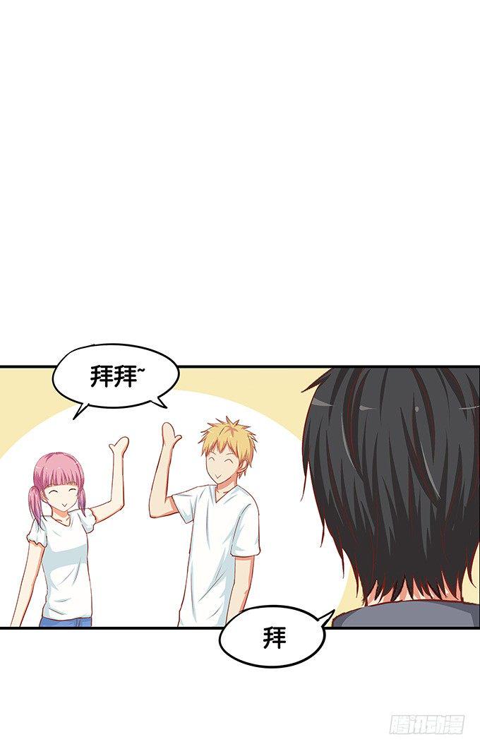 初恋微甜韩漫全集-心里有点怪怪的……无删减无遮挡章节图片 